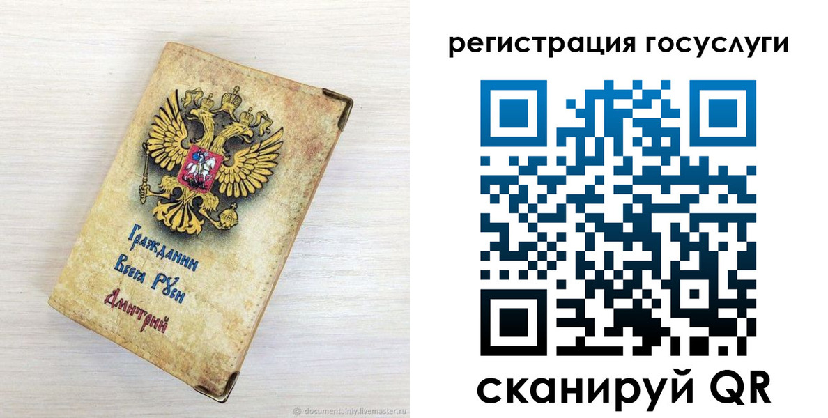 временная регистрация адрес в Спасске-Дальнем